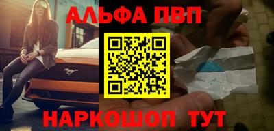 экстази Обь