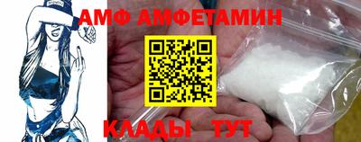 прущие крисы Абакан