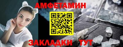 экстази Обь