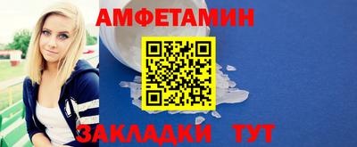 прущие крисы Абакан