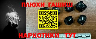 экстази Обь