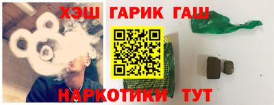 дурь Абинск