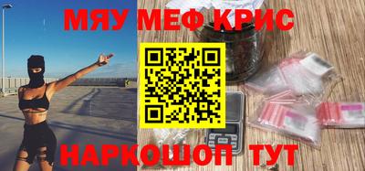 прущие крисы Абакан