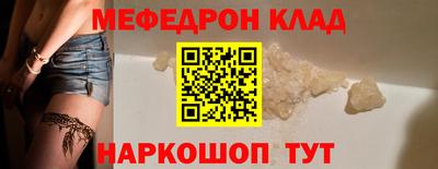 прущие крисы Абакан