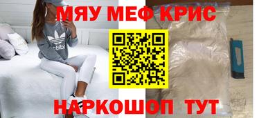 прущие крисы Абакан