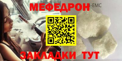 экстази Обь