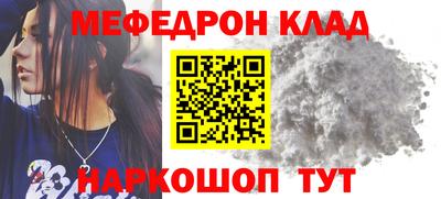 экстази Обь
