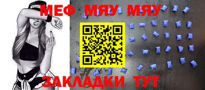 экстази Обь