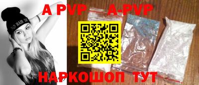 ALPHA PVP Нягань