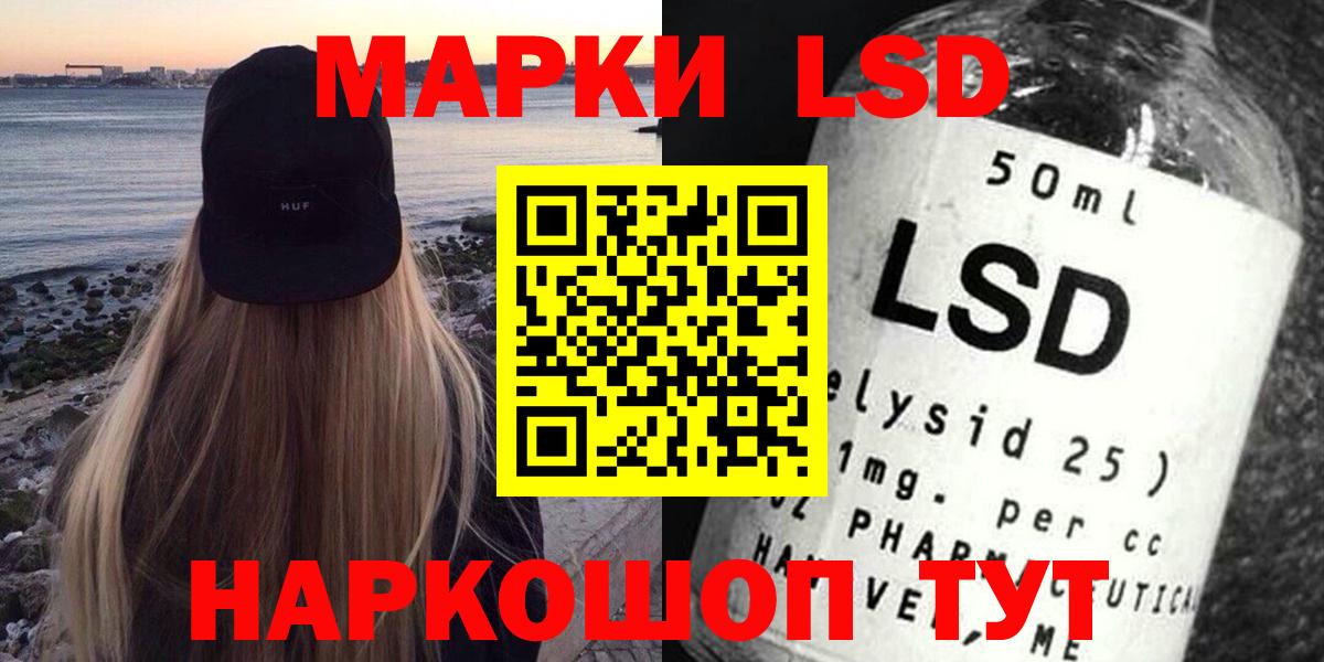 Лсд 25 экстази  Лсд 25 экстази кислота  Ртищево  Вход с VPN  LSD-25 экстази кислота 