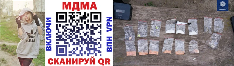 MDMA crystal  кракен маркетплейс  Ртищево  купить наркотики цена 