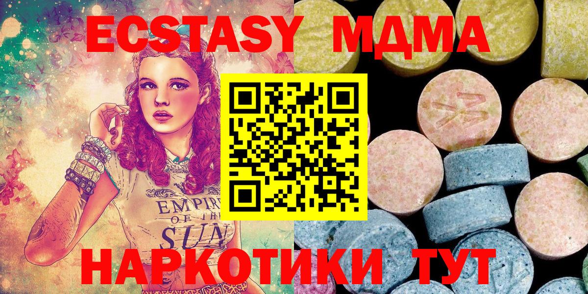 MDMA VHQ Ртищево