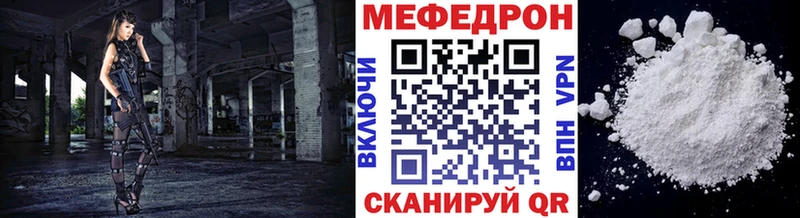 Меф кристаллы  купить наркотик  Ртищево 