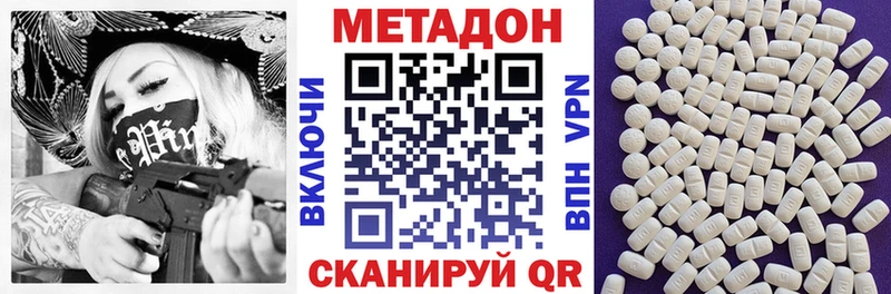 МЕТАДОН мёд  KRAKEN ссылки  Ртищево 