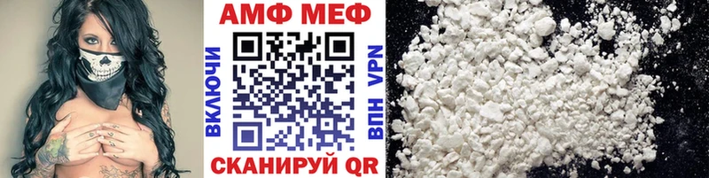 Метамфетамин Декстрометамфетамин 99.9% Ртищево