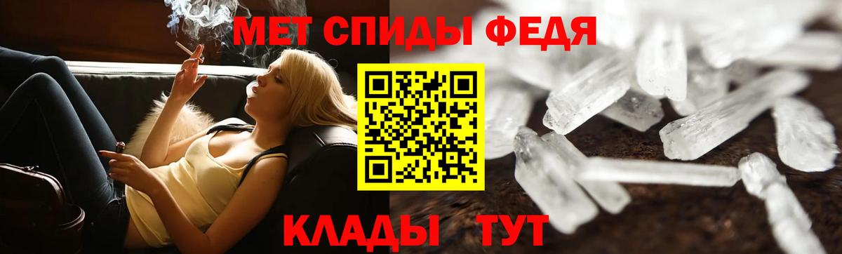 Первитин Декстрометамфетамин 99.9% Ртищево