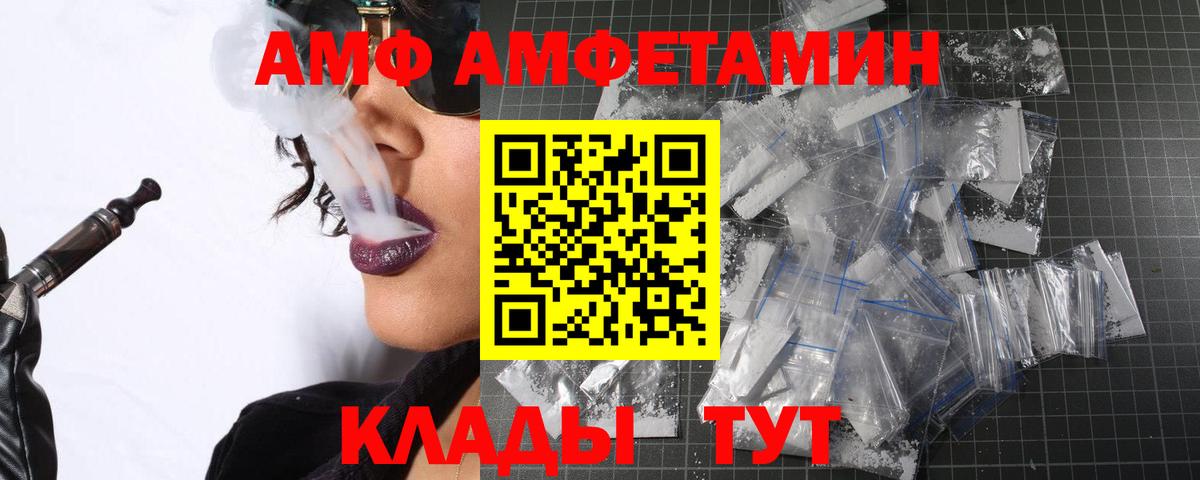 Метамфетамин Methamphetamine  Метамфетамин Methamphetamine  Ртищево  Вход с VPN 