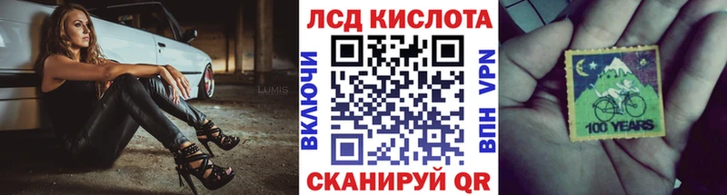 где найти   Ртищево  Марки 25I-NBOMe 1,5мг 