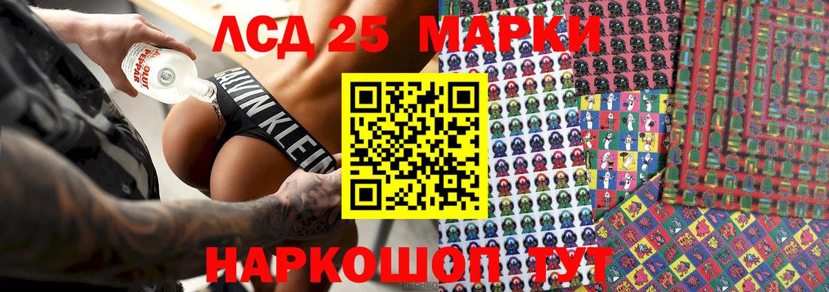 Наркотические марки 1,8мг  где продают наркотики  Ртищево  Вход с VPN  Наркотические марки 1500мкг 