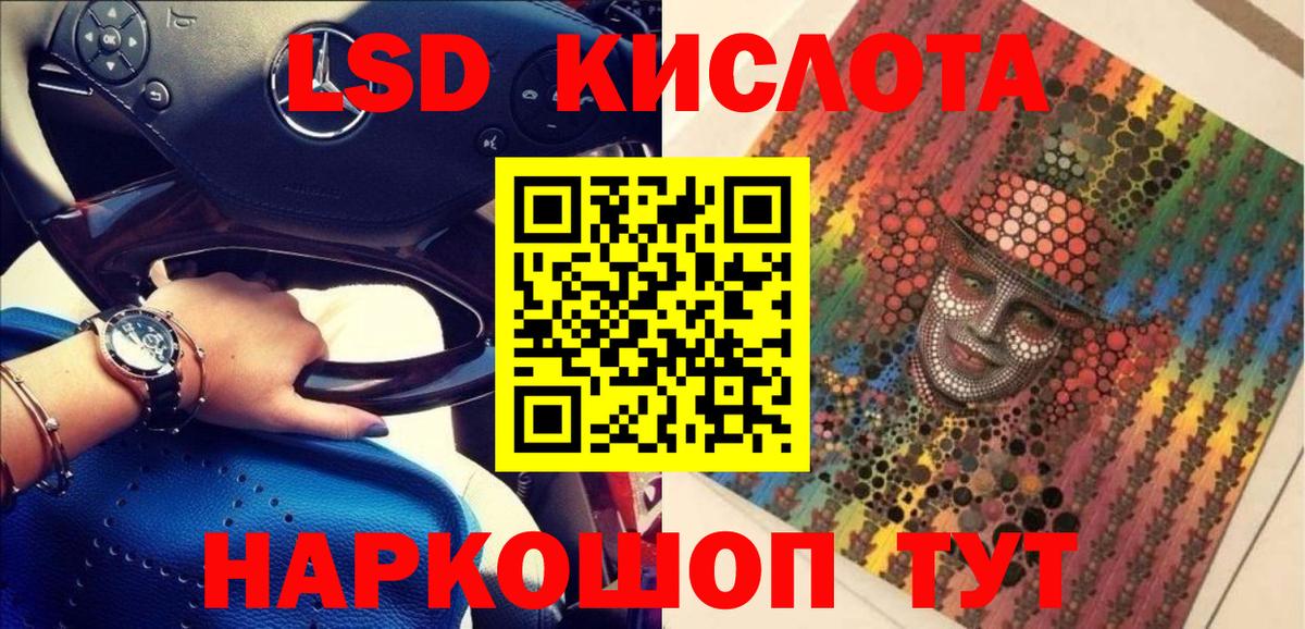 Ртищево  Марки N-bome 1500мкг  Наркотические марки  Вход с VPN 