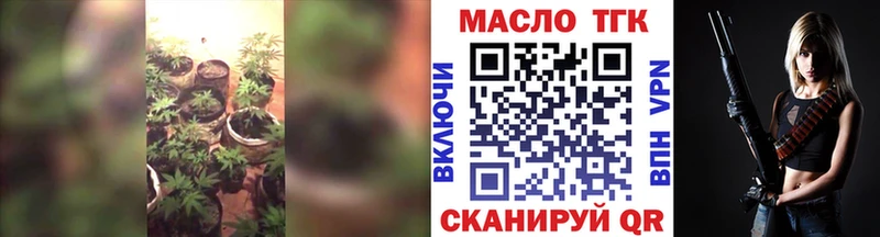 ТГК Wax  где продают наркотики  Ртищево 