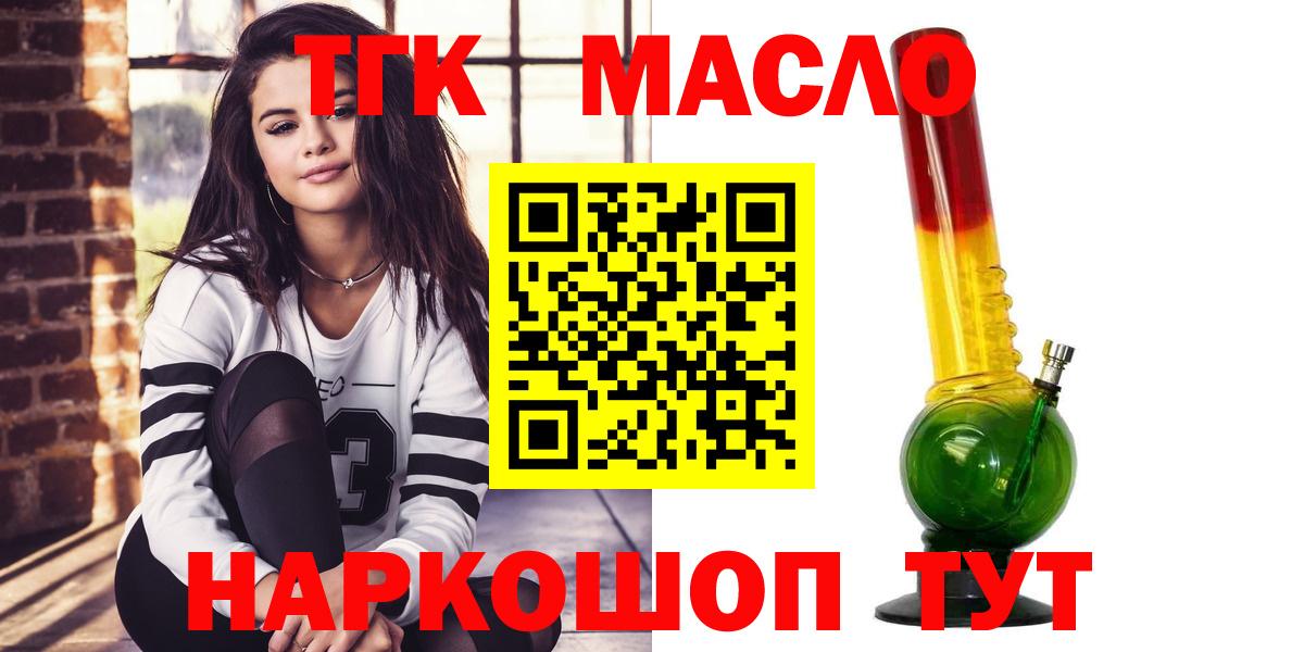 Дистиллят ТГК Wax Ртищево