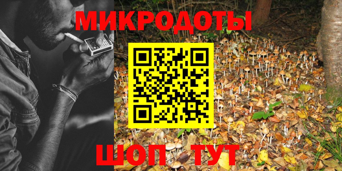 Галлюциногенные грибы Magic Shrooms  Вход с VPN  Ртищево 