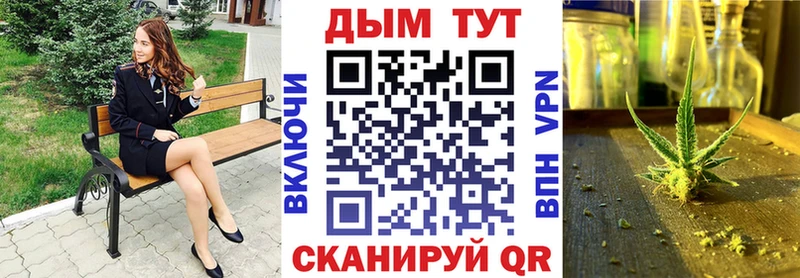 цены   Ртищево  МАРИХУАНА Bruce Banner 