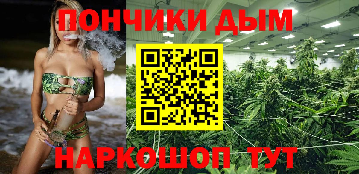 Марихуана Bruce Banner  Вход с VPN  Ртищево  Марихуана AK-47 