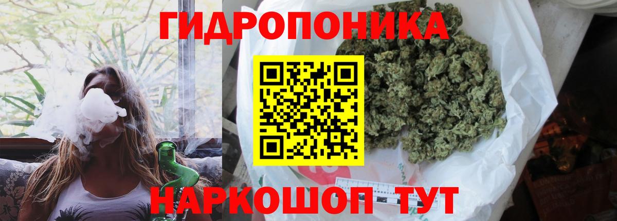 Ртищево  Бошки марихуана VHQ  Марихуана марихуана  Вход с VPN  Бошки марихуана марихуана 